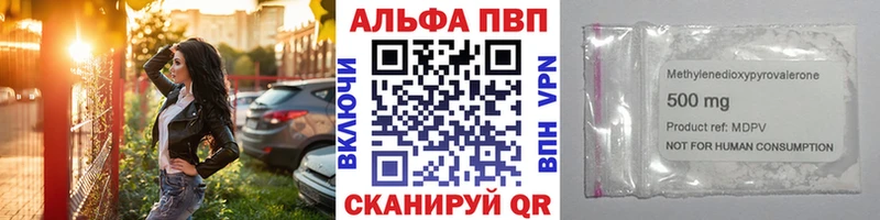 KRAKEN ТОР  Дивногорск  darknet телеграм  Alfa_PVP СК КРИС 