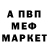 КЕТАМИН VHQ Natali Obrot