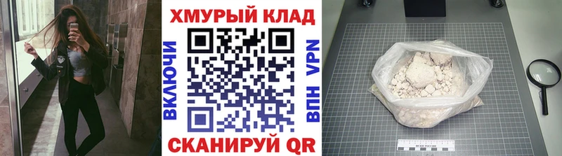 ГЕРОИН герыч  закладки  Дивногорск 