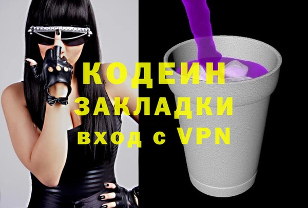 мдма Бронницы