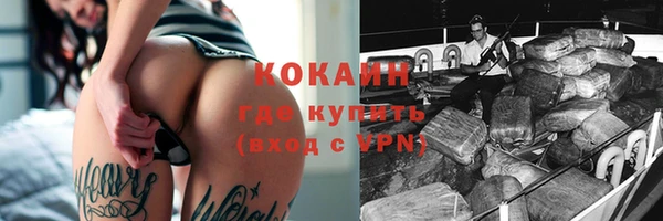 мдма Бронницы