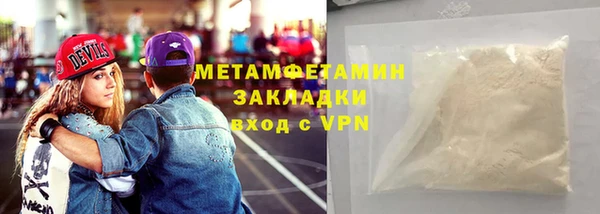 соль курить ск Богородицк