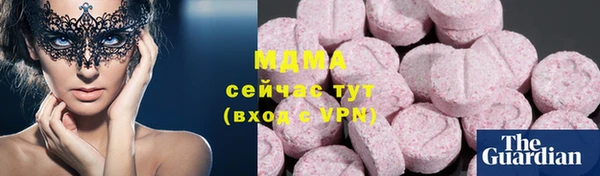 мефедрон Бугульма