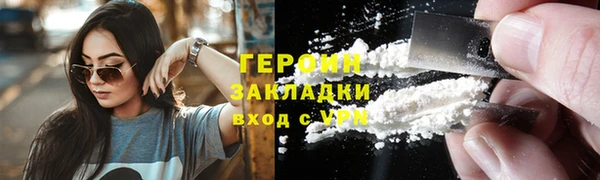 прущая мука Бородино