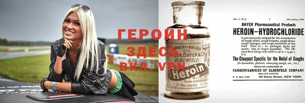 мефедрон Бугульма