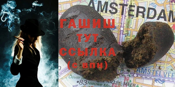 мефедрон Бугульма