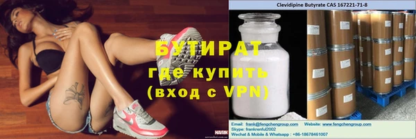мяу мяу мука Богданович