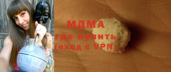 мдма Бронницы
