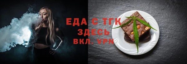 прущая мука Бородино