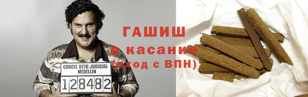 мефедрон Бугульма