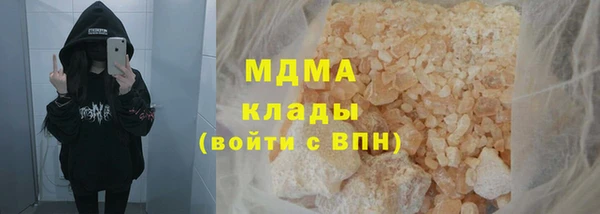 мдма Бронницы
