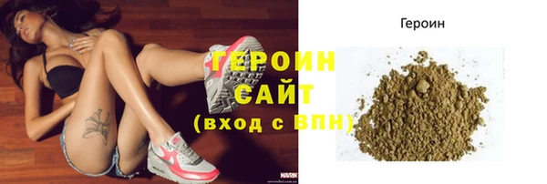 мефедрон Бугульма