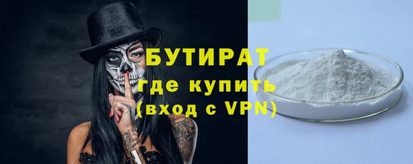 мефедрон Бугульма