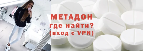 мдма Бронницы