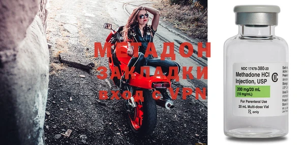 мефедрон Бугульма