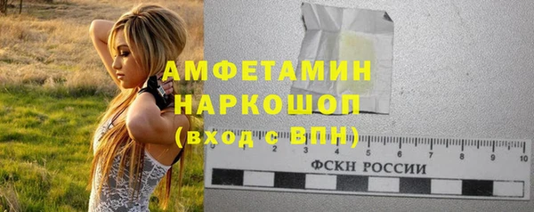 мефедрон Бугульма
