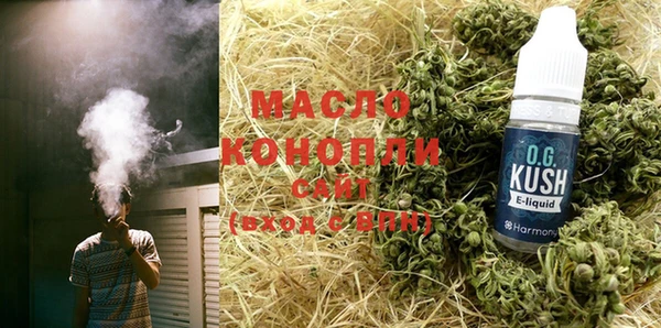 мдма Бронницы