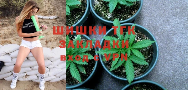 мдма Бронницы