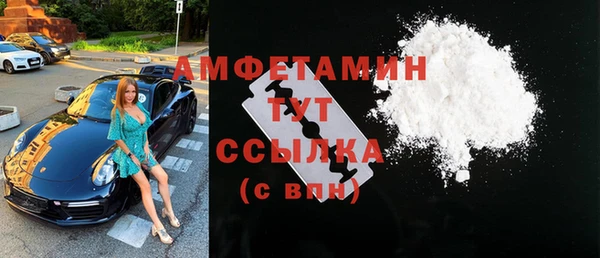 мдма Бронницы