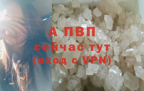 мефедрон Бугульма