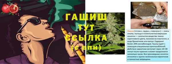 прущая мука Бородино
