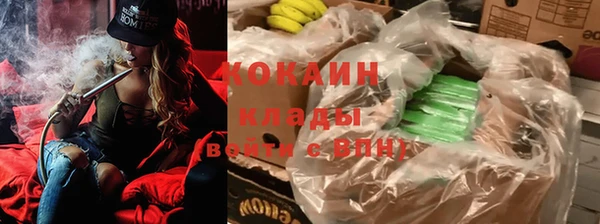 мдма Бронницы