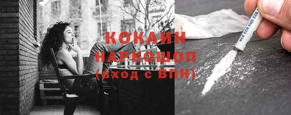 мдма Бронницы