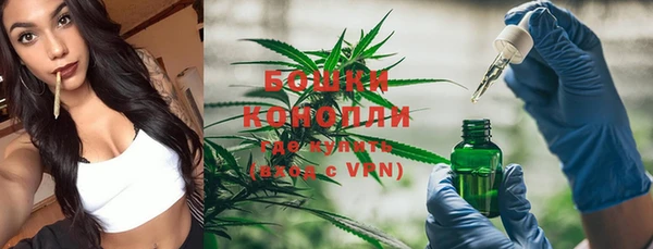 мефедрон Бугульма