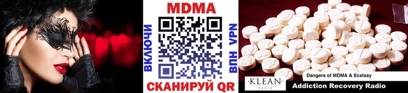 купить   Дивногорск  MDMA crystal 