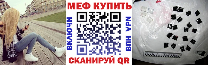 МЕФ VHQ  Дивногорск 