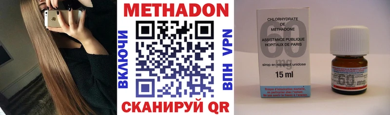 МЕТАДОН мёд Дивногорск