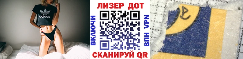 Наркотические марки 1,8мг  Дивногорск 
