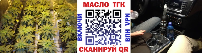 даркнет сайт  OMG ONION  ТГК вейп  Дивногорск 
